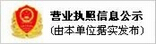 贝塔瑞斯黄瓜视频APP5最新官网企业信息公示