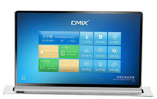 DMIX DP-602 / DP-612 触控超薄高清单/双面圆轴升降屏