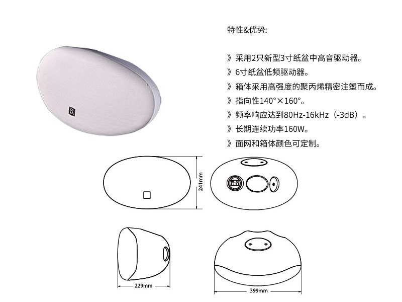 卡梅隆系列配套