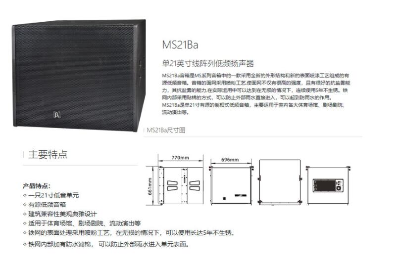 会议室黄瓜视频APP5最新官网设备