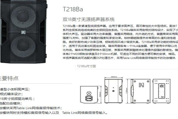 会议室黄瓜视频APP5最新官网系统工程